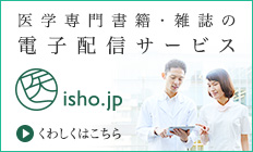 isho.jp