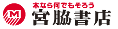 宮脇書店グループ